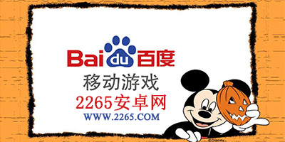 曼晚：西甲新规限制转会费分摊年限，贝蒂斯或无法永久签下安东尼
