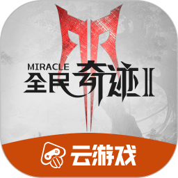 说谁没跑呢斯洛特：欧冠4强前锋都会拼了命跑 这是能说的吗？